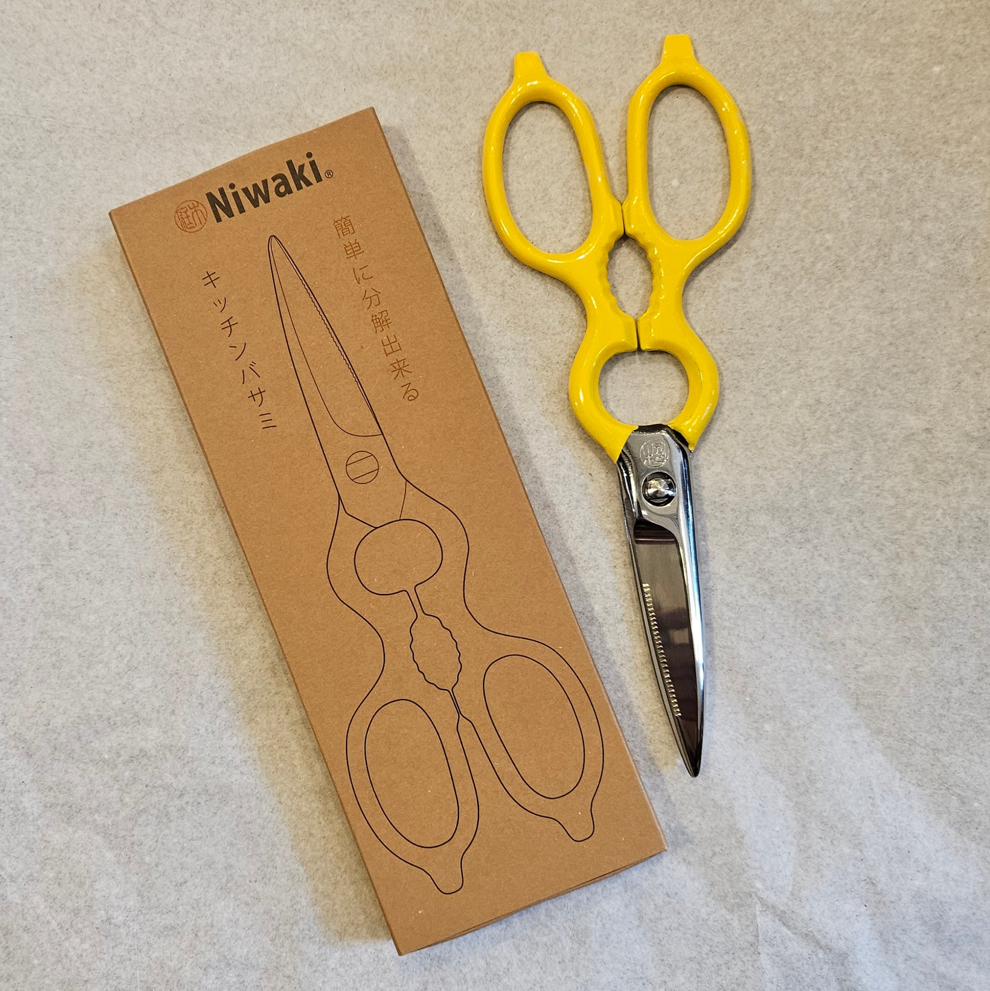 Niwaki Kitchen Scissors